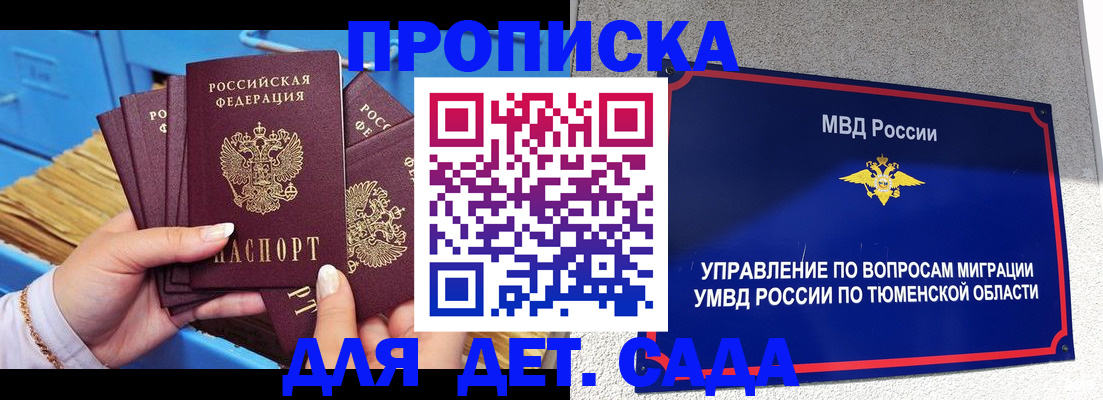 форма 3 в Пущино